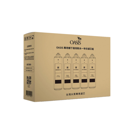 OASIS GW-CS33 一年份濾芯組，碳纖維銀離子1支與樹脂4支