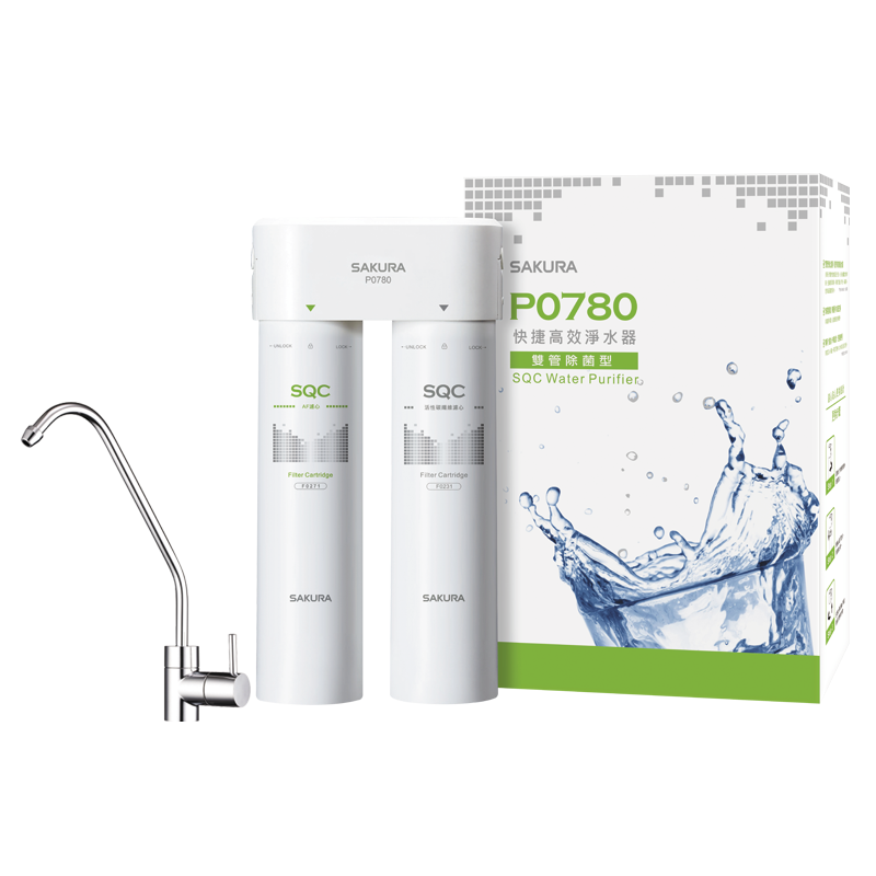 【櫻花 SAKURA】P0780 快捷高效淨水器(雙管除菌型)